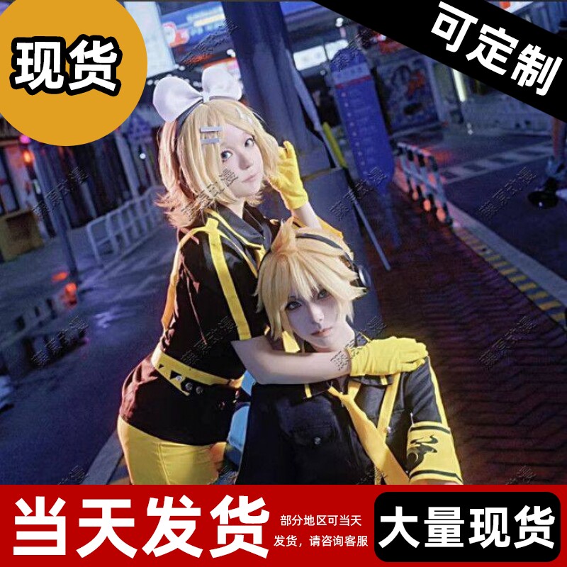 【现货】恋爱战争cos 恋战初音 镜音双子LEN RIN cosplay服