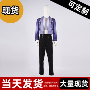 【现货】恋与深空cos 祁煜·沉入无尽海全新生日鱼随心萦cos服