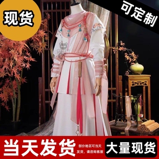 燕云十六声cos梨园校服cosplay服装国风武侠游戏