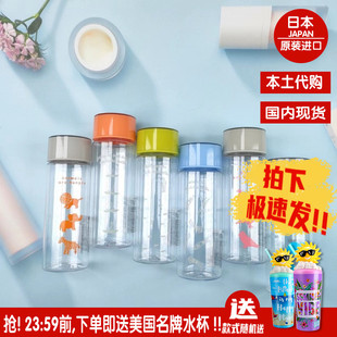 TRITAN小罐子密封罐小瓶子分装 罐冷水壶水壶日本本土正品