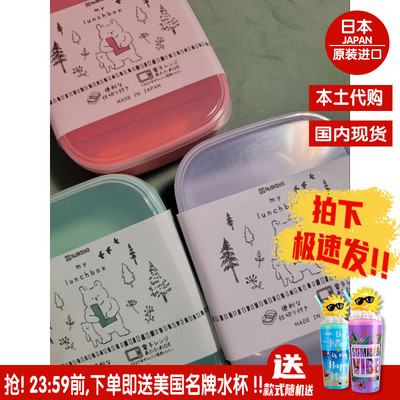 日本大创可微波便携餐盒(L尺寸)日本大创seria正品国内现货