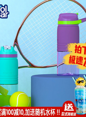 美国igloo大人运动水杯健身学生男女夏季便携大容量户外