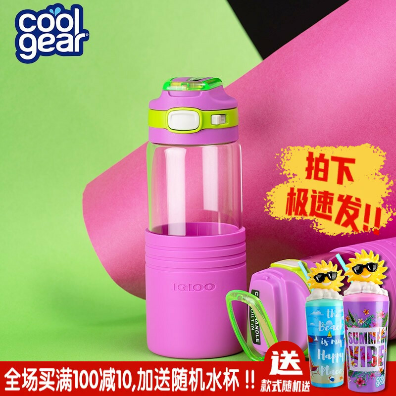 耐高温防摔儿童玻璃杯