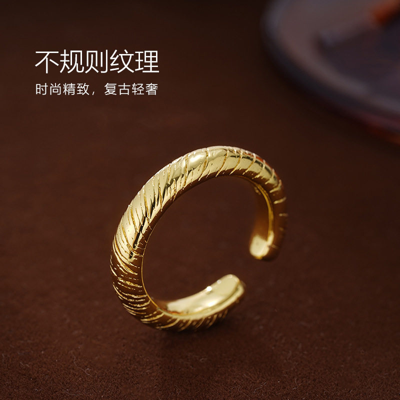 新款精美时尚不规则纹理戒指时尚