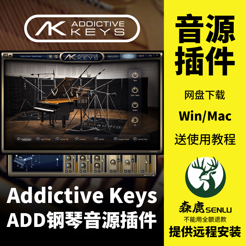 Addictive Keys ADD钢琴模拟音色全套音源键盘编曲插件Win/Mac