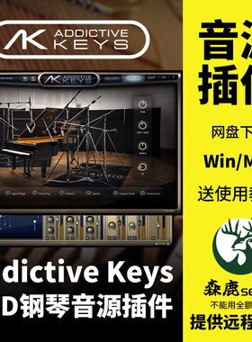 Addictive Keys ADD钢琴模拟音色全套音源键盘编曲插件Win/Mac