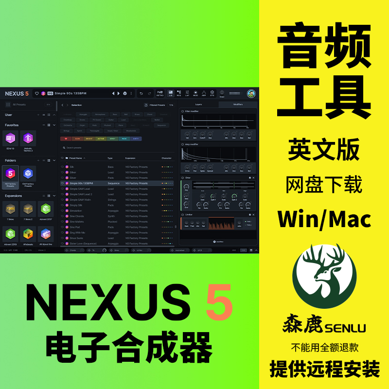 reFX Nexus 5 电子合成器编曲音色官方扩展嘻哈电音插件Win/Mac