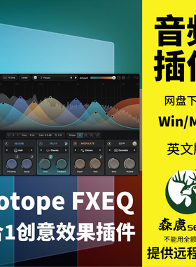 iZotope FXEQ饱和混响延迟调制复古五合一效果器插件Win/Mac