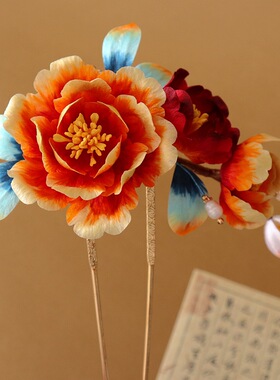 非遗绒花发簪蚕丝牡丹头饰