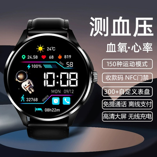 新品适用Huawei鸿蒙智能手环多功能手表测心率血压运动支付宝微信