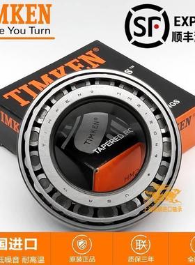 进口美国TIMKEN LM545849 LM545810 原装正品 铁姆肯圆锥滚子轴承