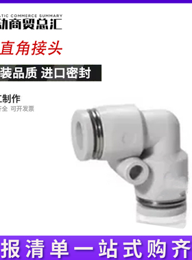 润岛气动PU气管接头灰色直通等径快速插头PV4-6-8-10-12