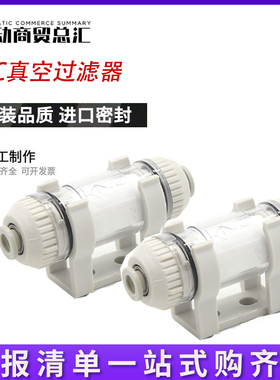 SMC型真空负压过滤器ZFC100/200-04B/06B/08B管道型ZFC75/53/54-B