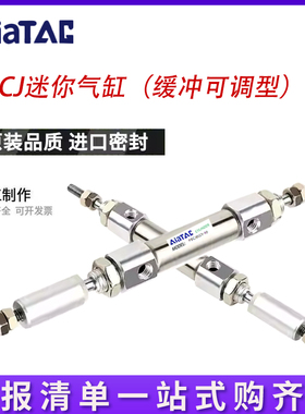 润岛气动PB不锈钢笔型气缸PBCJ6/10/12/16X5X10X5X20X25X30X40X50