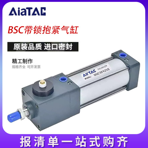 亚德客型材带锁气缸端锁锁紧气缸BSC32/40/50/63/80/100/200/300