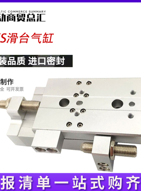 长拓滑台气缸GXS6/8/12/16/20/25X10X20X30X40X50X75X100-ABCDEFG