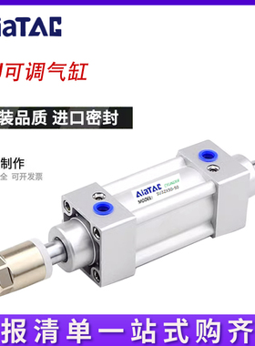 润岛气动SIJ可调气缸SIJ40/50/63/80/100/125/160/200X25X50X75-S