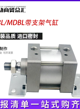 SMC型MBL32/40/50/63/80/100125/MDBL125-75-400Z带LB前后支架气