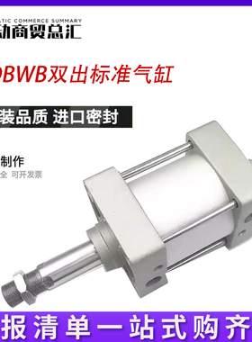 SMC标准气缸MDBWB32/MBWB50-25-50-75-100-125-150-175-200-225Z