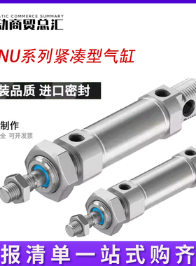 FESTO费斯托型气缸DSNU/DSN8/10/12/16/20/25/32/40-25-50-75-P-A