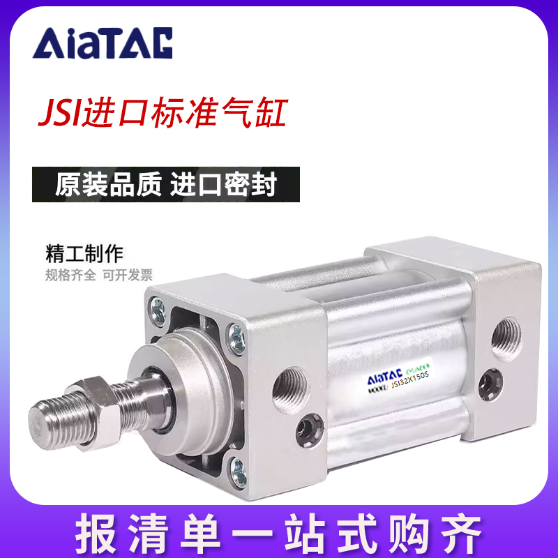 润岛标准气缸JSI80/100