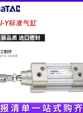 润岛气动带Y型接头标准气缸SAI/32/40/50/63X25X50X75X100X125S-Y