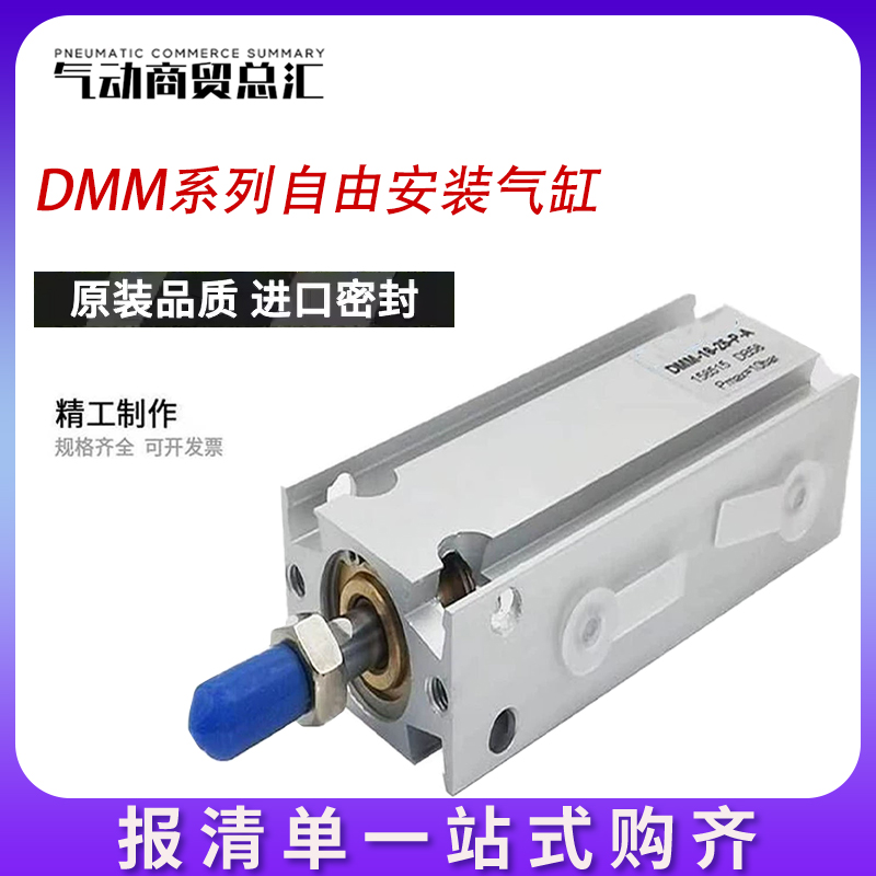 FESTO费斯托DMM32多位置固定气缸DMM10-16-20-25-5-15-30-40-50S2