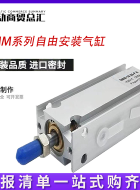 FESTO费斯托DMM32多位置固定气缸DMM10-16-20-25-5-15-30-40-50S2