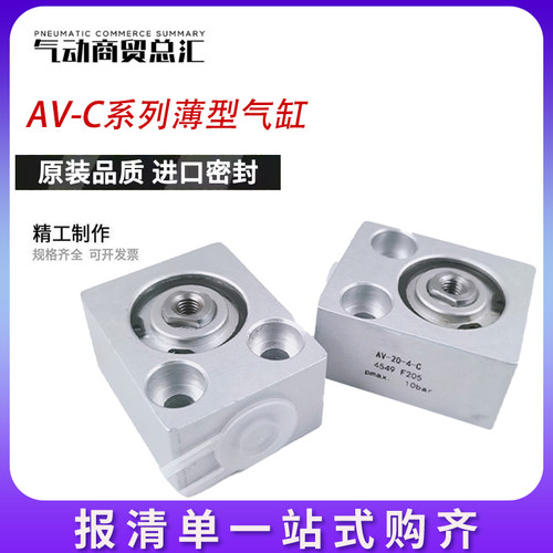 FEST高宝KBA印刷机FESTO气缸ADV-32-5-C AV-50-63-80-10-C-SA