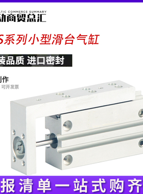 FESTO费斯托小型滑台气缸SLS-16-5-10-15-20-25-30-P-A