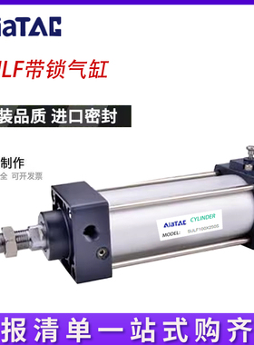 亚德客型SULF大缸径标准缸重型汽缸大推力非标气动32/40/50/63/80