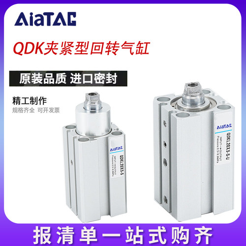 QDK穿板型平面回转夹紧下压90度