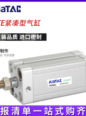 润岛气动薄型气缸ACE80/100/125X5X10X20X40X45X50X55X60X70X85S