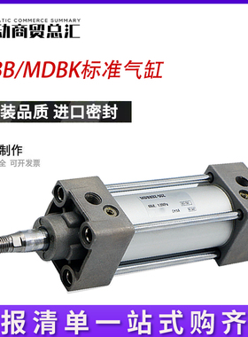 SMC杆不旋转气缸MBB/MDBK32/40/50/63/80/100/125-25-50-75-1000Z