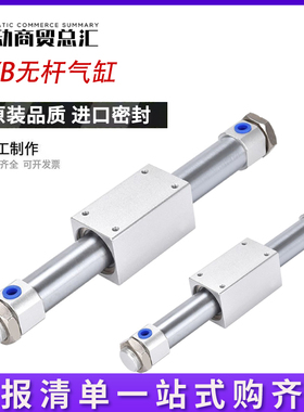 长拓型磁铁无杆气缸GBYR/GYB10/16/20/25/32/40X150X200X300X400T