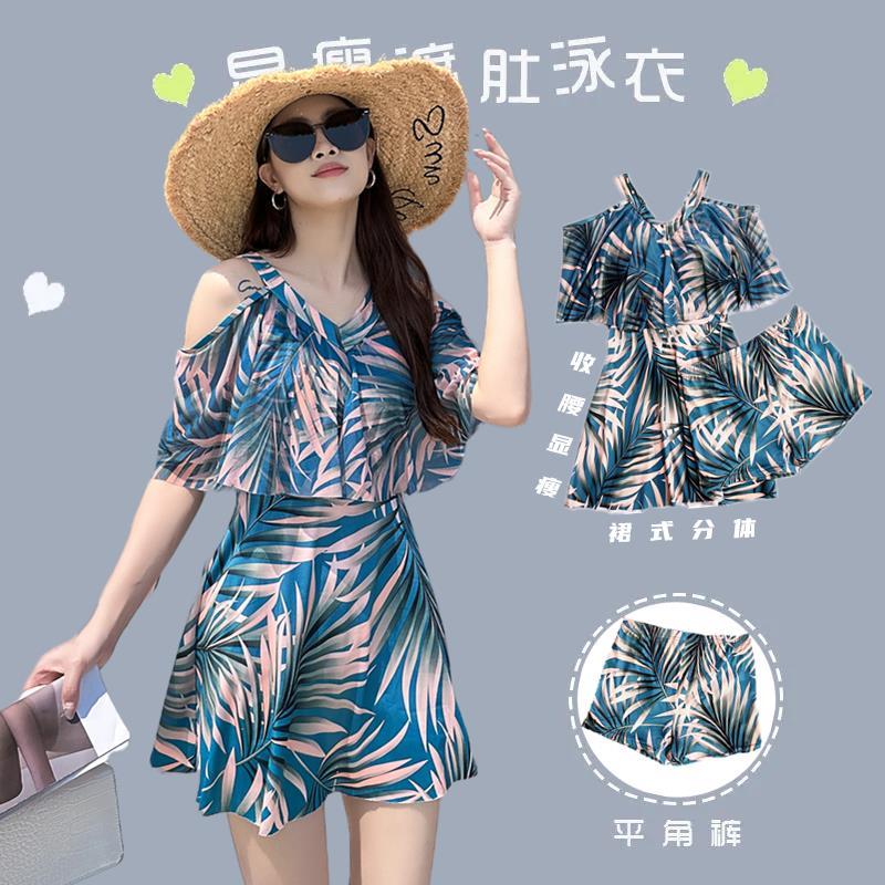大码女裙式分体遮肉显瘦泳衣