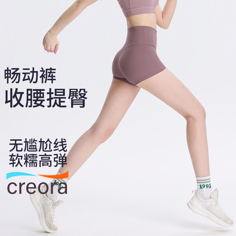 瑜伽服短裤套装女夏提臀高腰紧身跑步健身骑行裤三分运动中热裤
