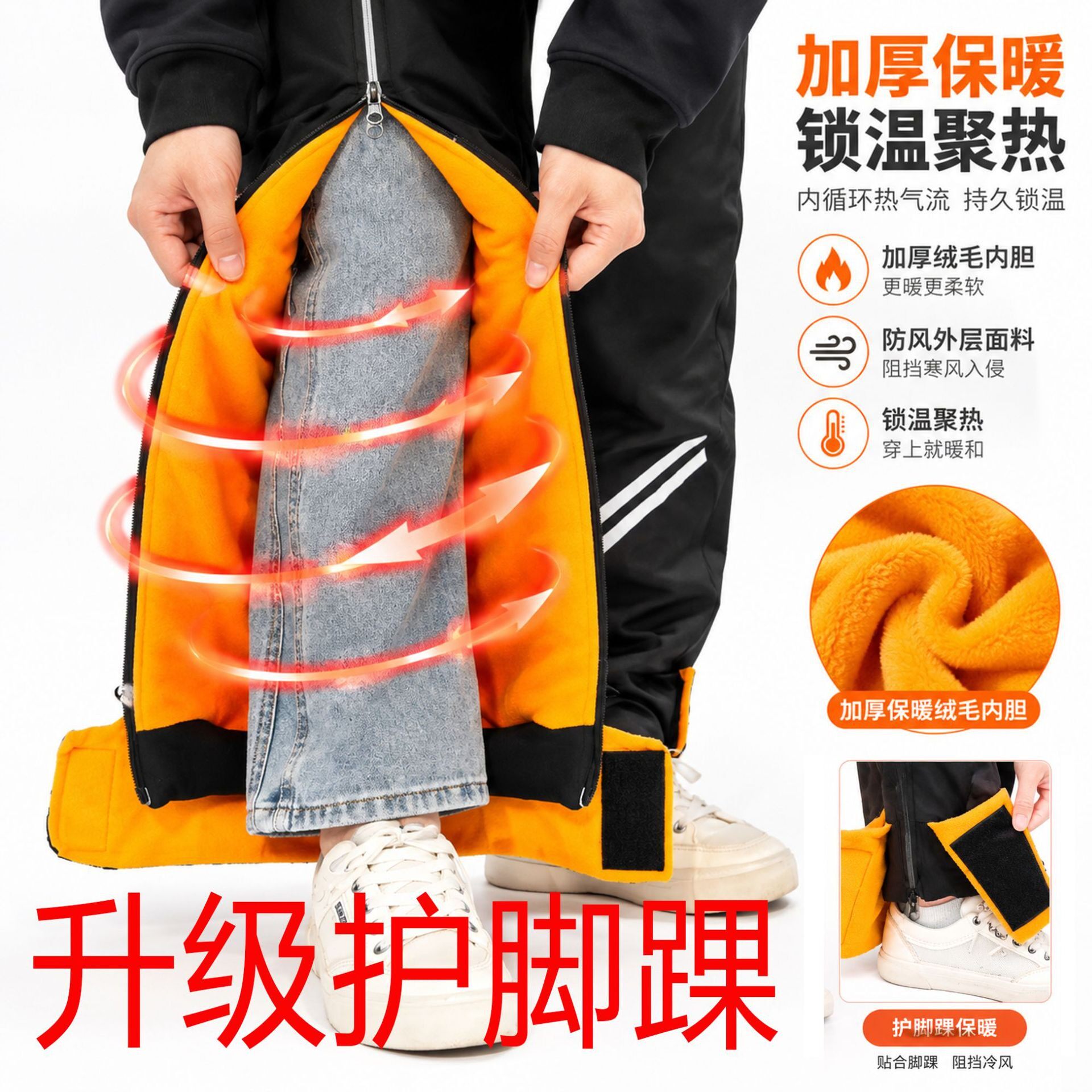 电动摩托车保暖护膝 骑行防寒防风护膝盖腿部拉链护腿神器现货