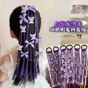 库洛米假发辫子儿童发圈甜酷女孩拳击辫扎高马尾头绳女童发绳头饰