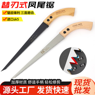 手工锯锋利超好用鸡尾锯