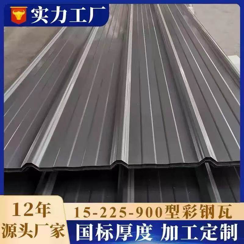 彩钢瓦加厚镀锌围挡屋顶雨棚车棚围墙围栏瓦楞围墙镀锌彩钢铁皮瓦