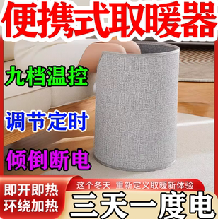碳晶桌下取暖器冬天暖脚暖腿保暖神器办公室电热垫腿部加热暖脚宝