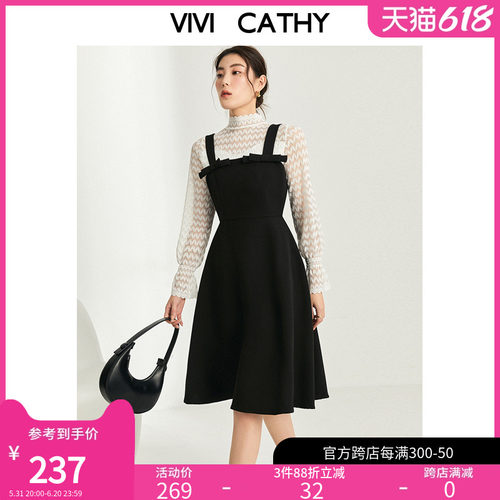 vivicathy2023长款吊带裙静谧