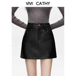 VIVICATHY2025秋冬甜辣妹黑色佰搭皮裙裙裤女小个子防走光包臀裙