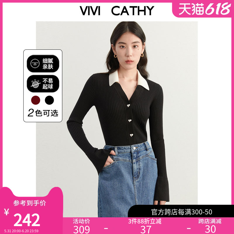 vivicathy撞色开衫V领毛衣