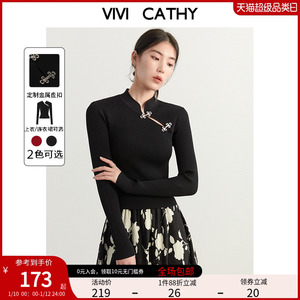 vivicathy黑色中国风立领盘扣显瘦打底衫内搭洋气秋冬针织衫上衣