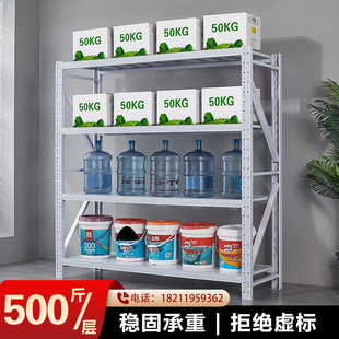 仓储货架橙色加厚重型仓库多层储物架轻型家用阳台置物架驿站铁架