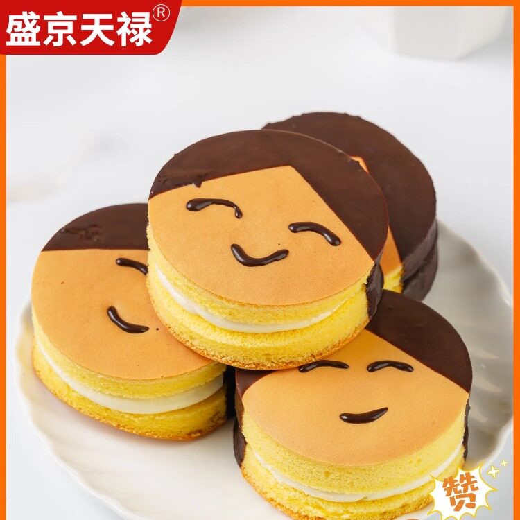 盛京天禄奶油笑脸蛋糕娃娃脸奶油夹心蛋糕硬夹心饼干8090儿时怀旧