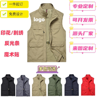 工地马甲定制印logo多口袋现场勘察施工工作服公司宣传工装印字