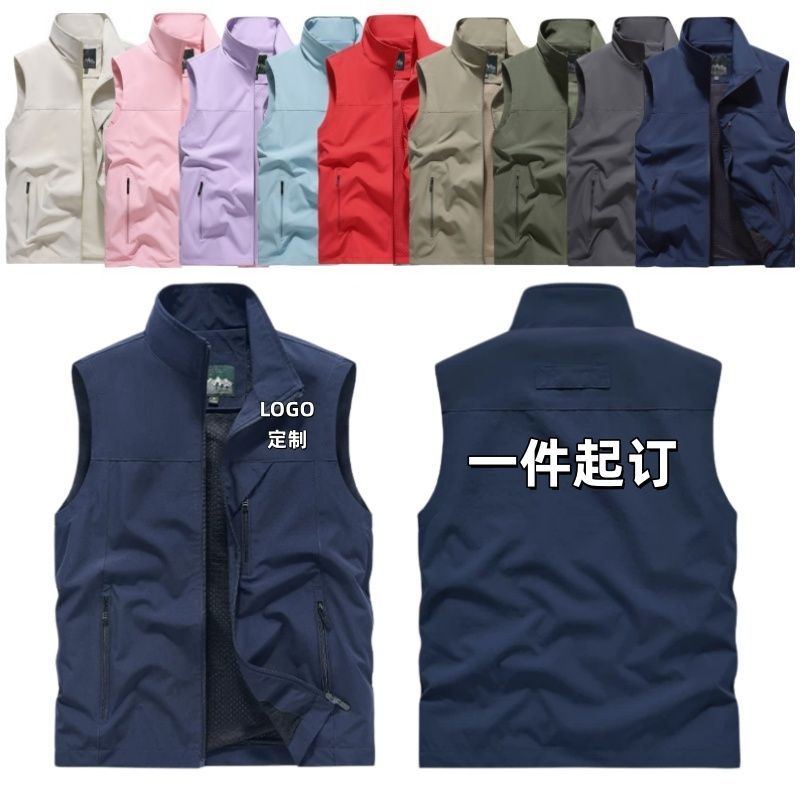 工作服马甲定制印logo高端汽车4S店企业团队团体应急管理工装背心图片